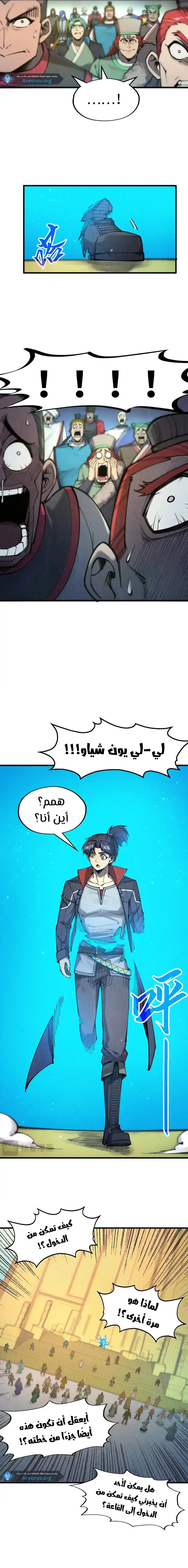 الصفحة 3
