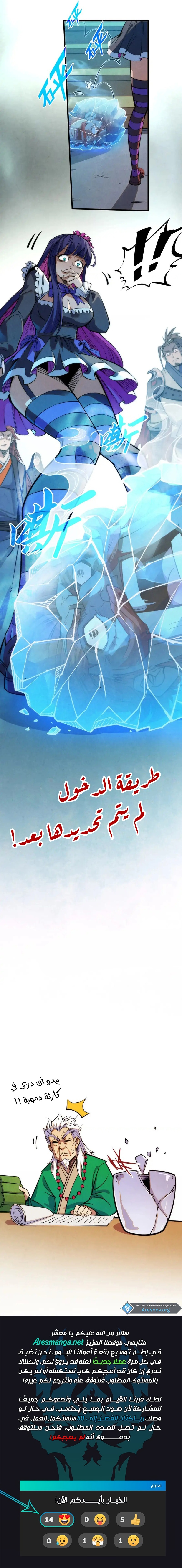 الصفحة 9