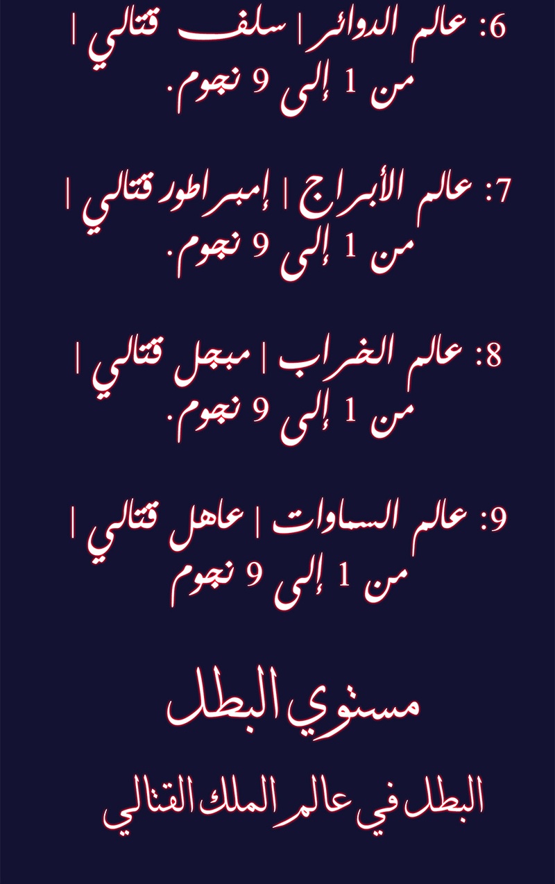 الصفحة 13
