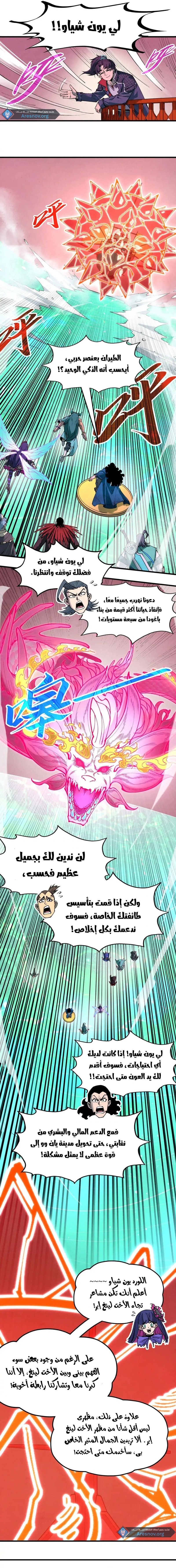 الصفحة 4