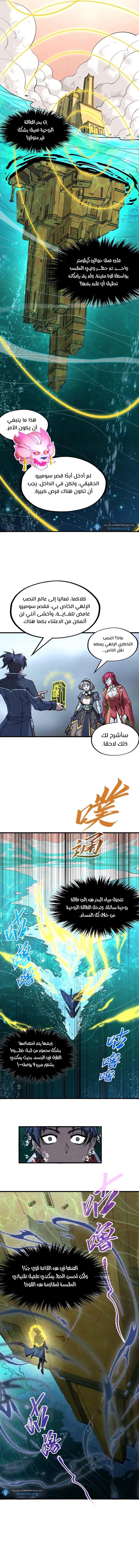 الصفحة 9