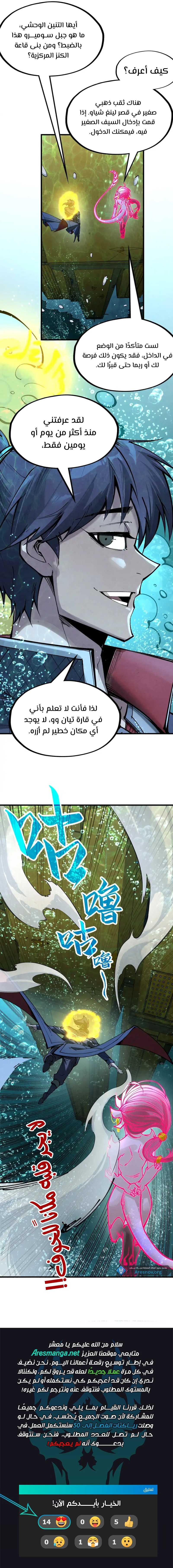 الصفحة 10