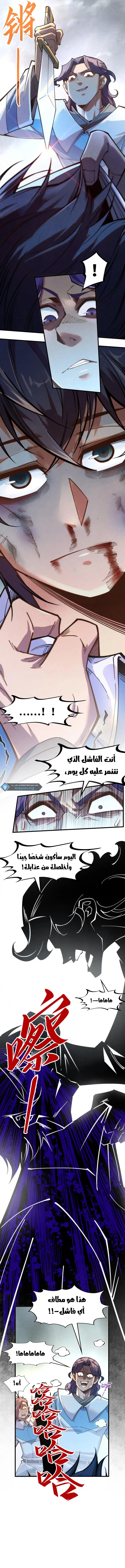 الصفحة 2