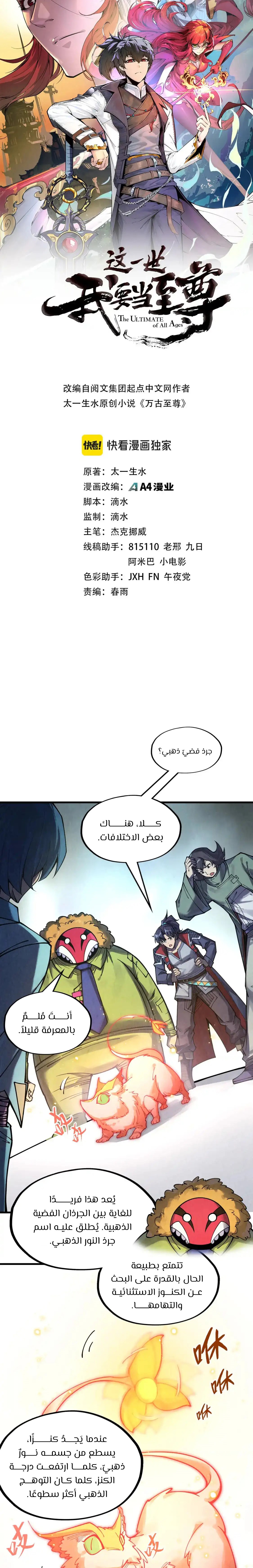 الصفحة 2