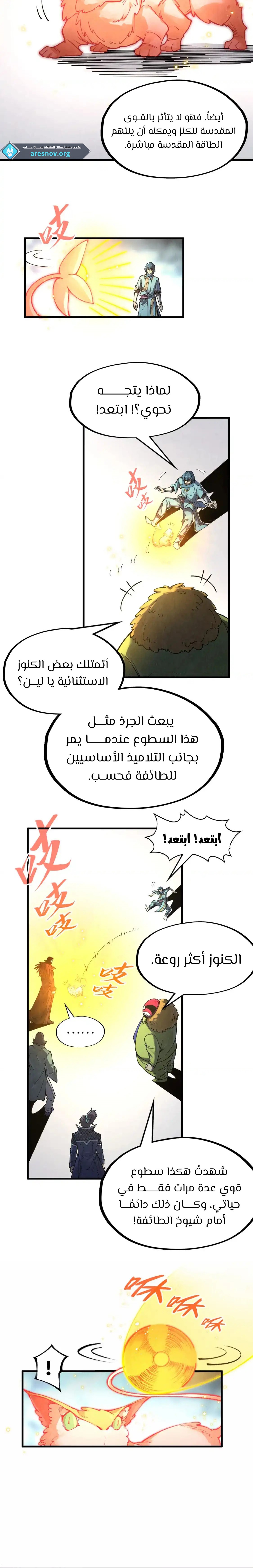 الصفحة 3