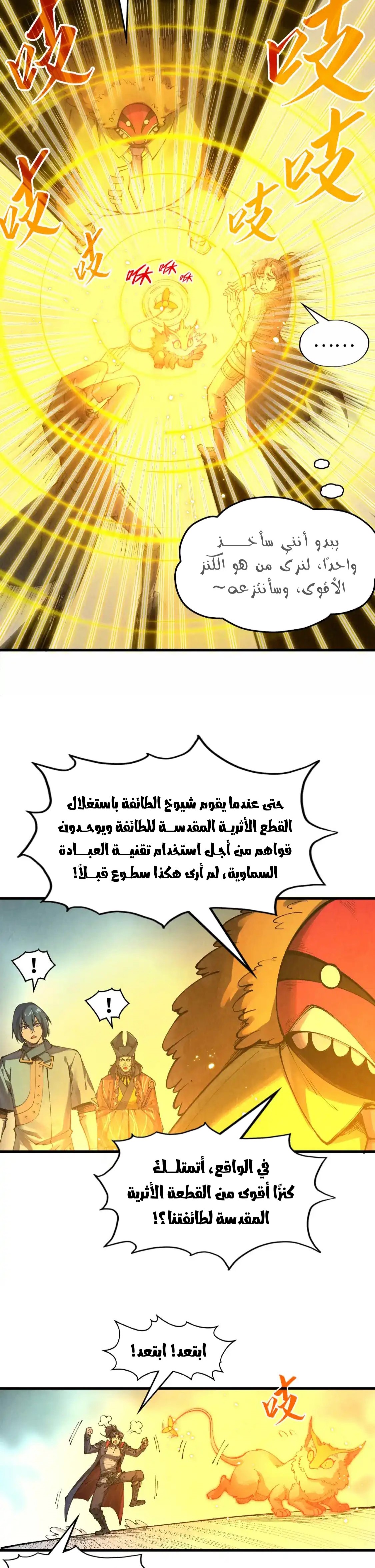 الصفحة 5
