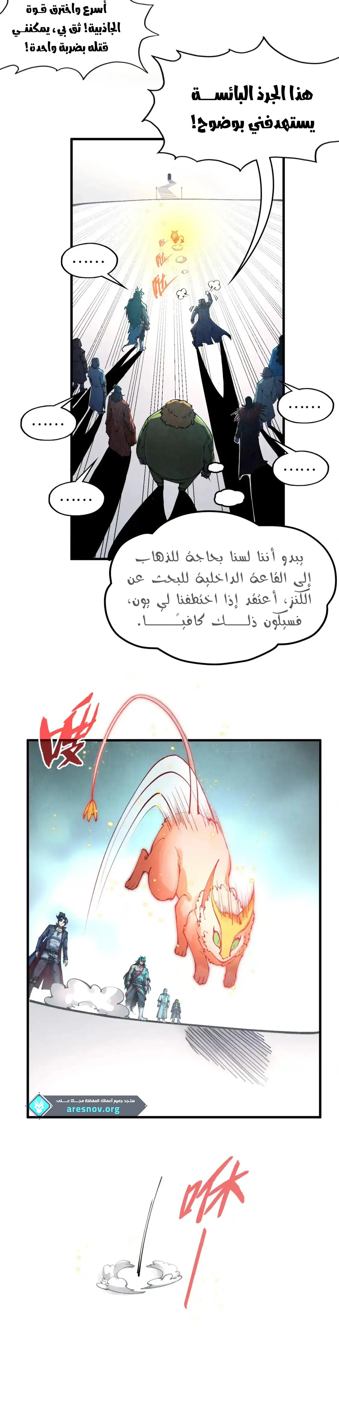 الصفحة 6