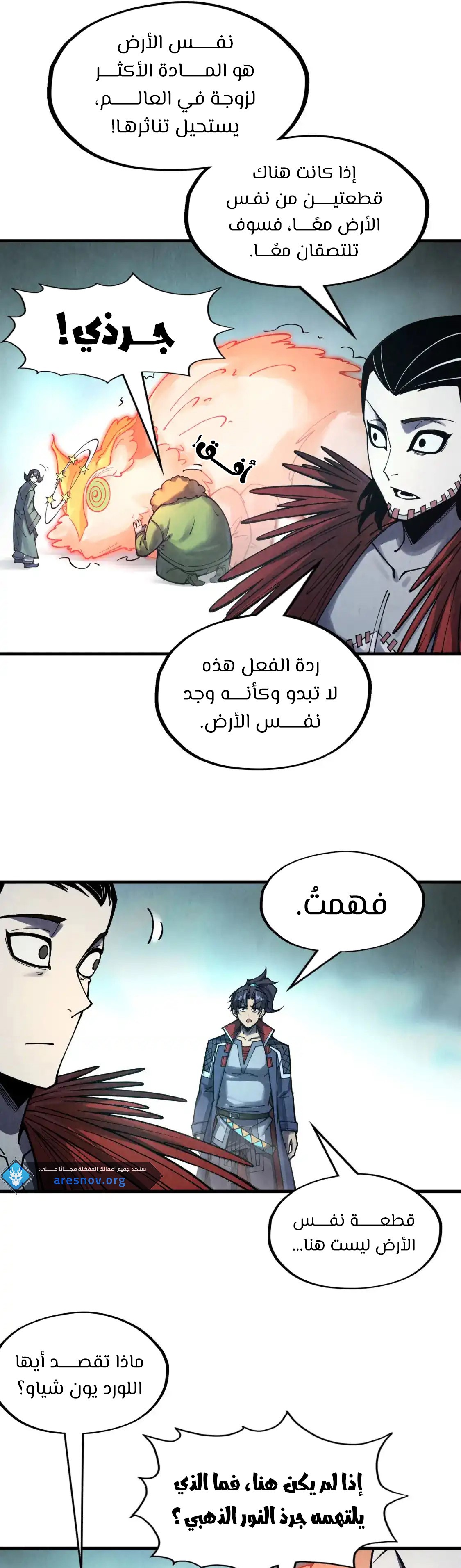 الصفحة 10