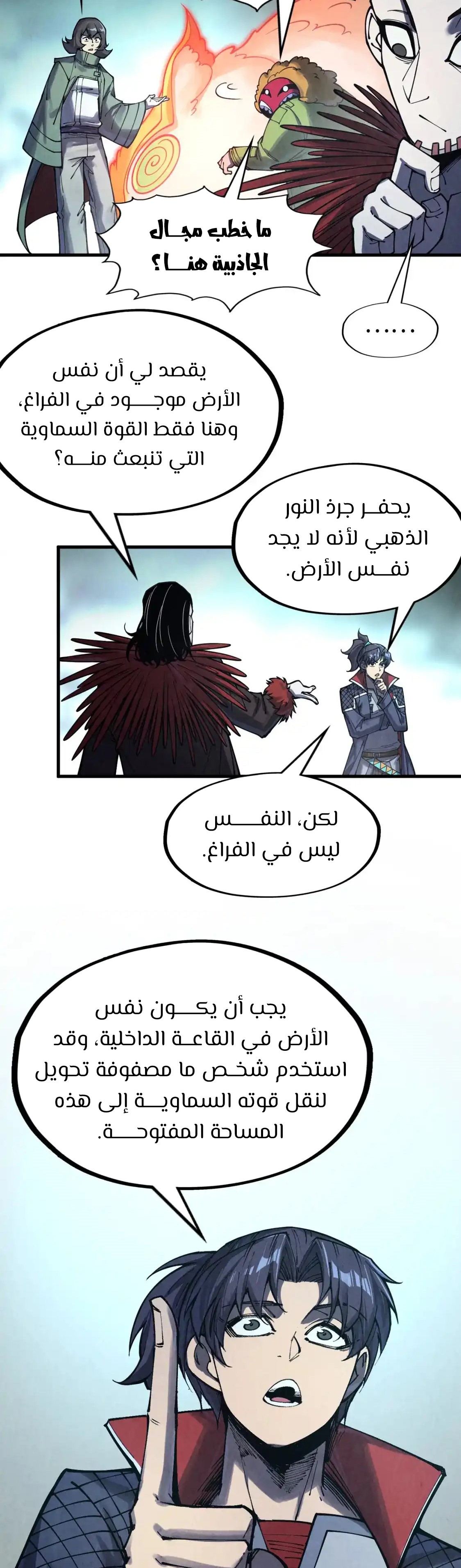 الصفحة 11