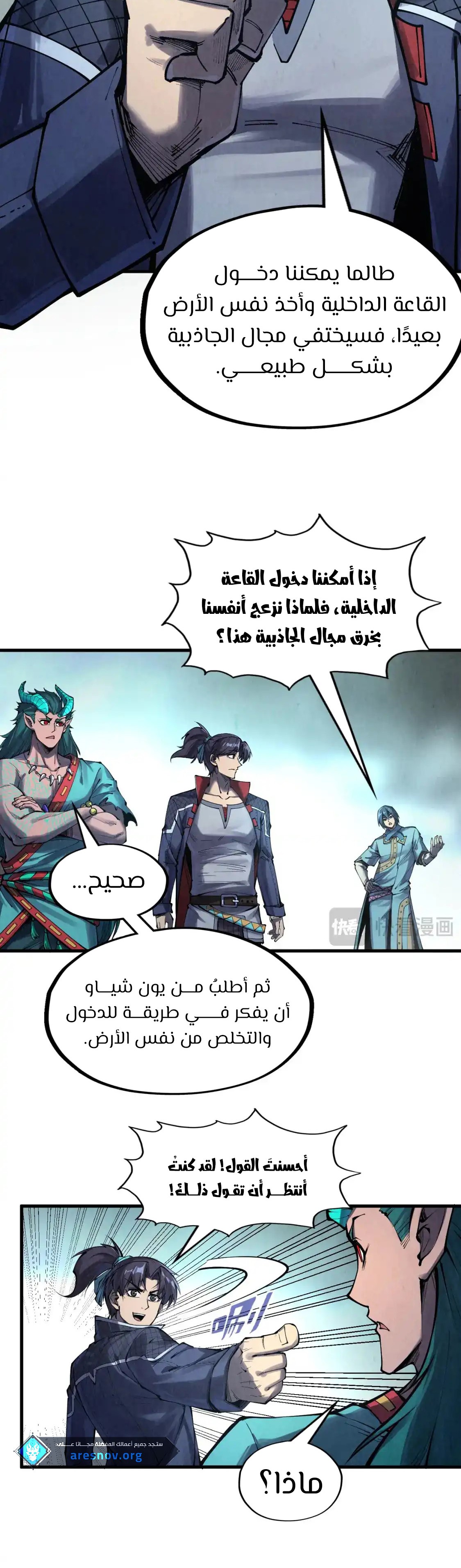 الصفحة 12