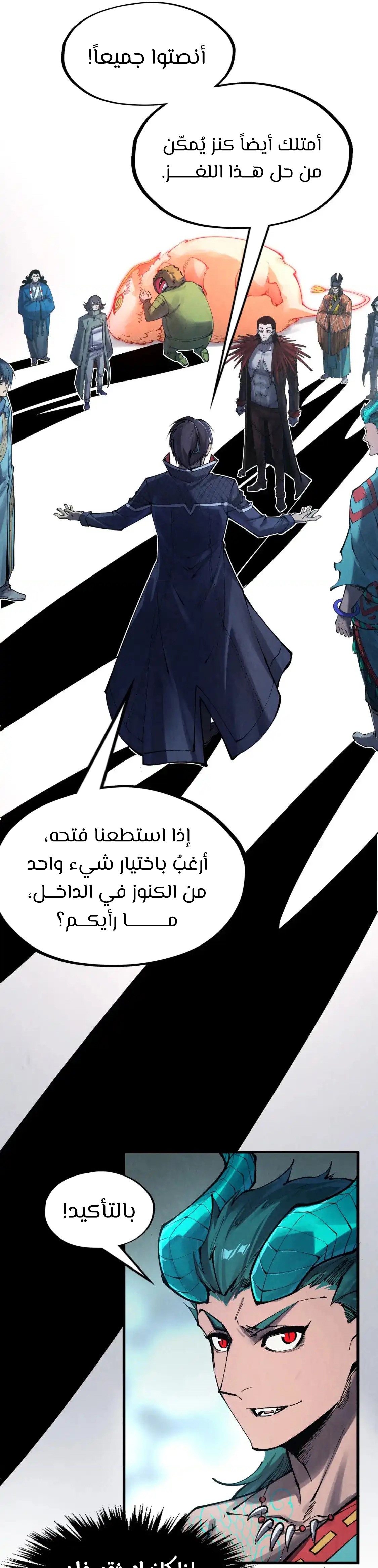 الصفحة 13