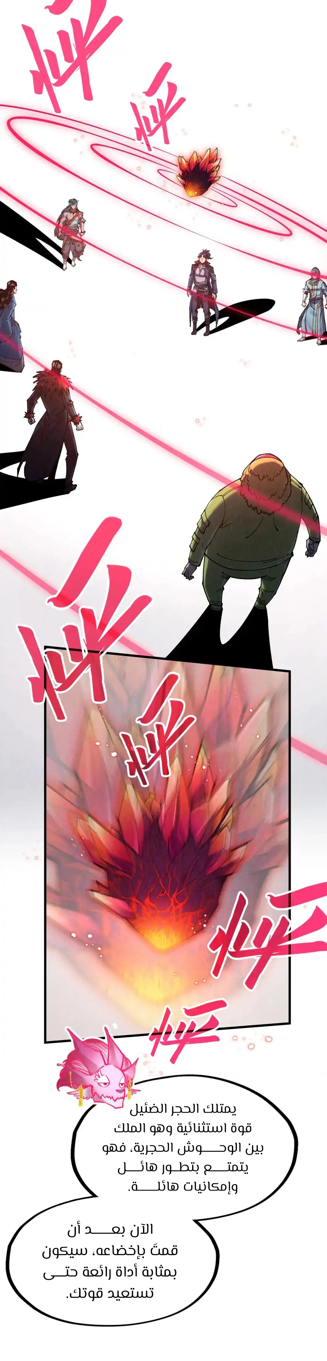 الصفحة 15