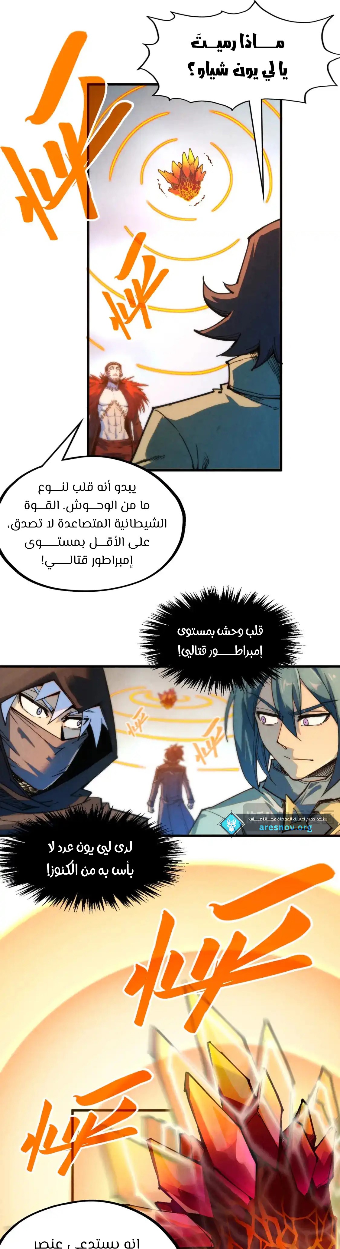 الصفحة 16