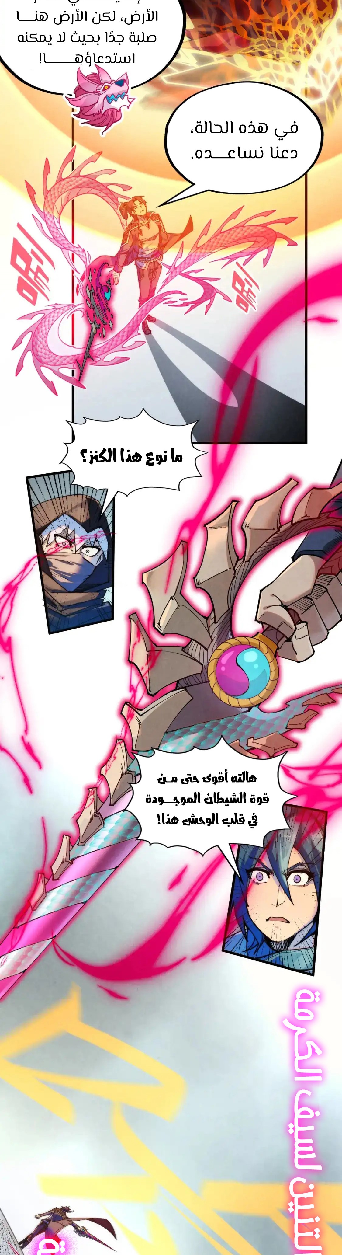 الصفحة 17