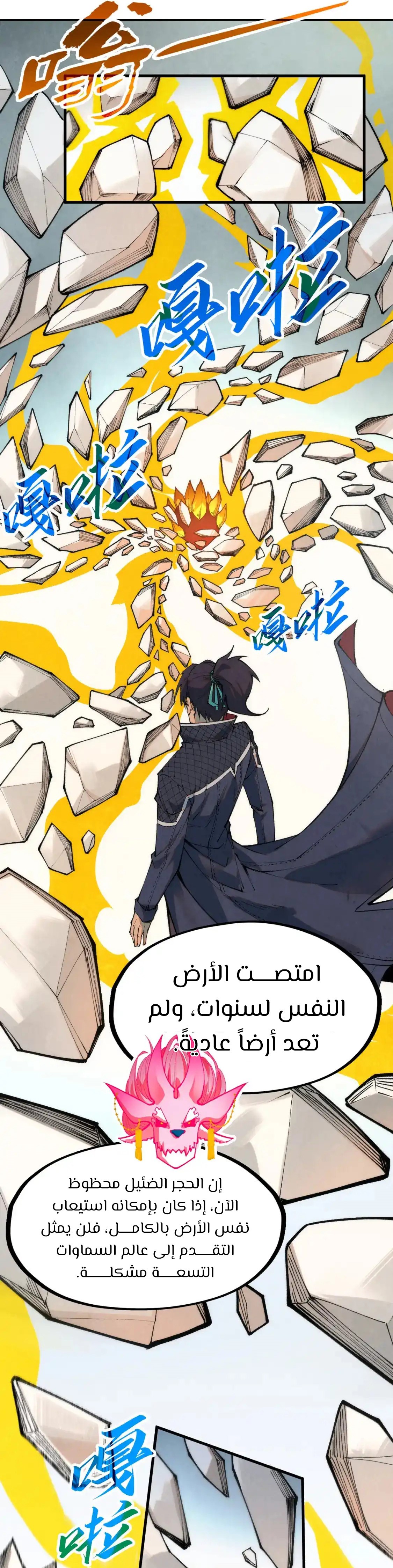 الصفحة 19