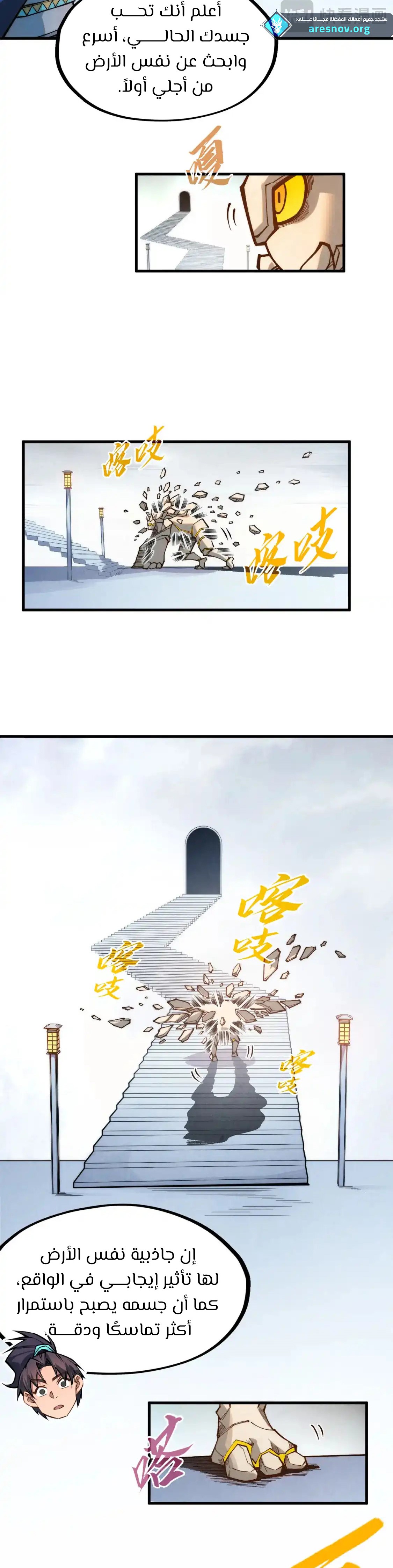 الصفحة 21