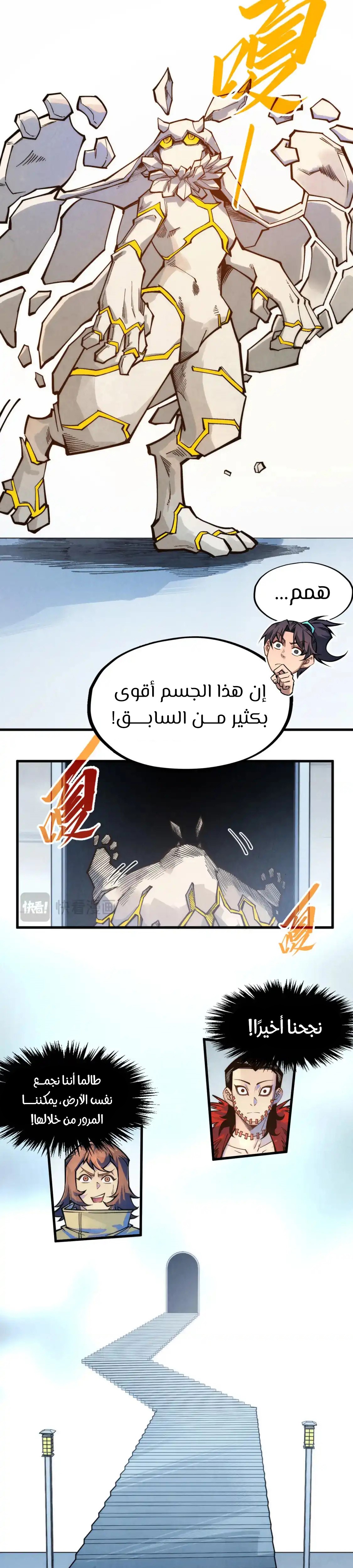 الصفحة 22