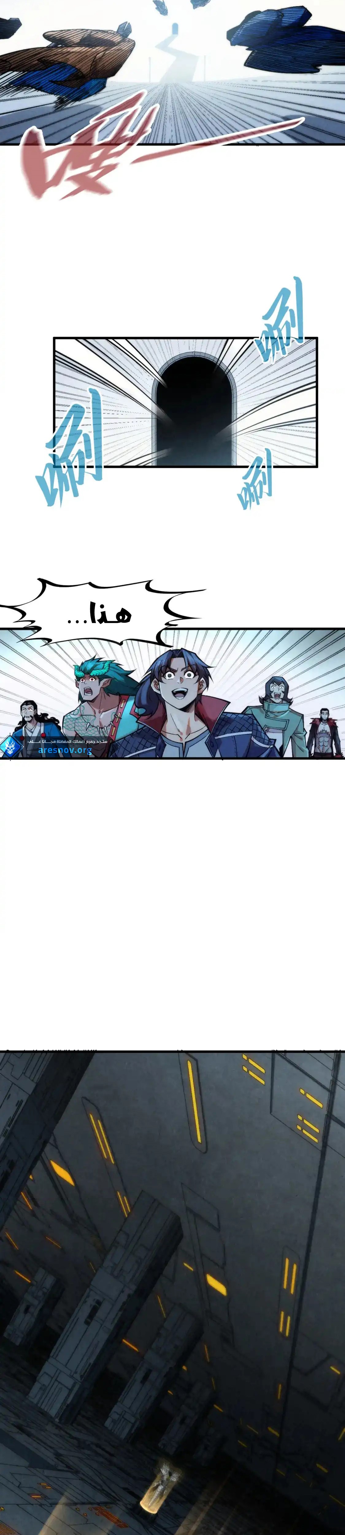 الصفحة 24