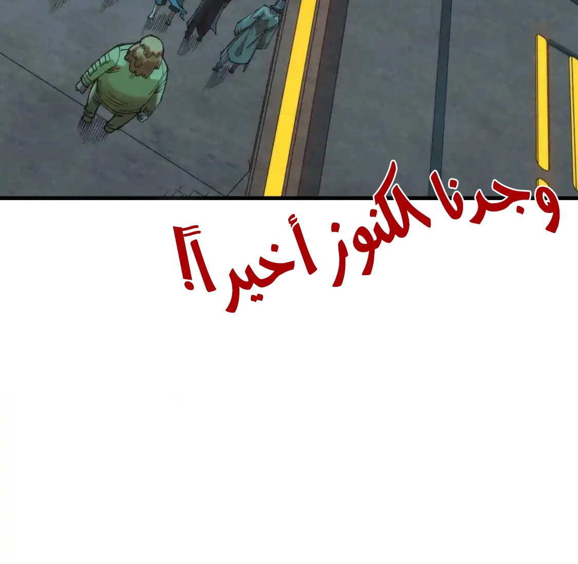 الصفحة 27
