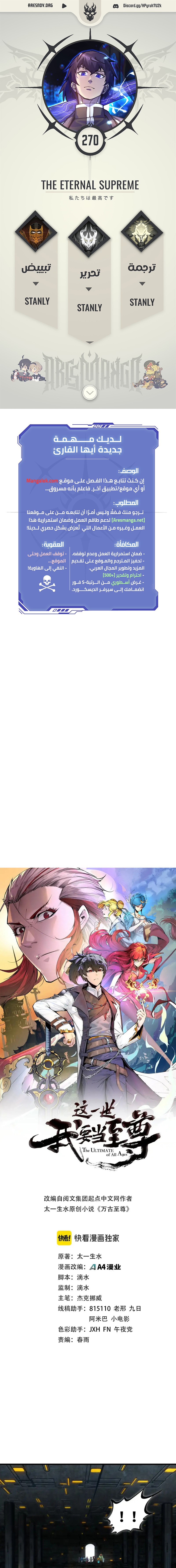 الصفحة 1