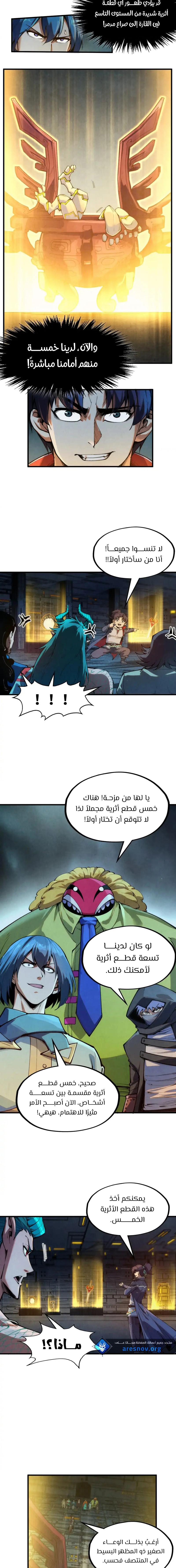 الصفحة 3