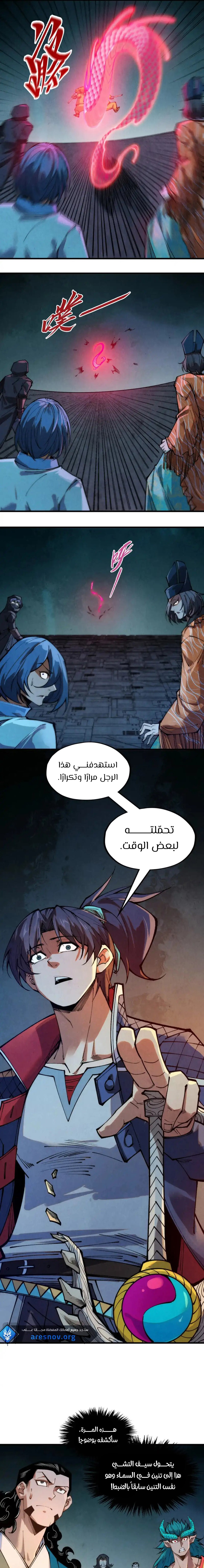 الصفحة 5