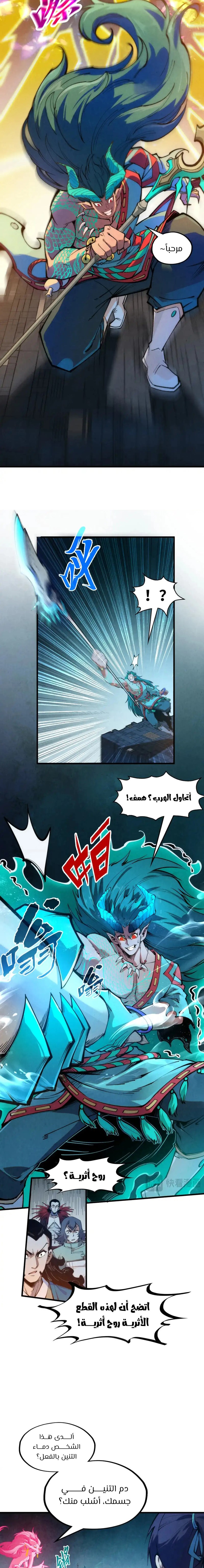 الصفحة 7