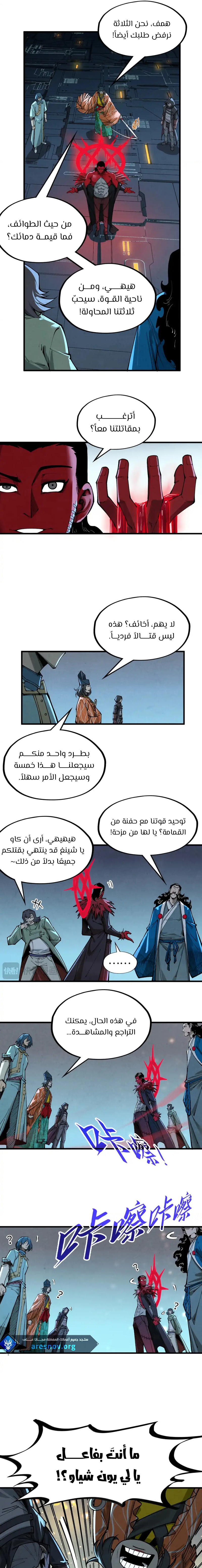 الصفحة 9