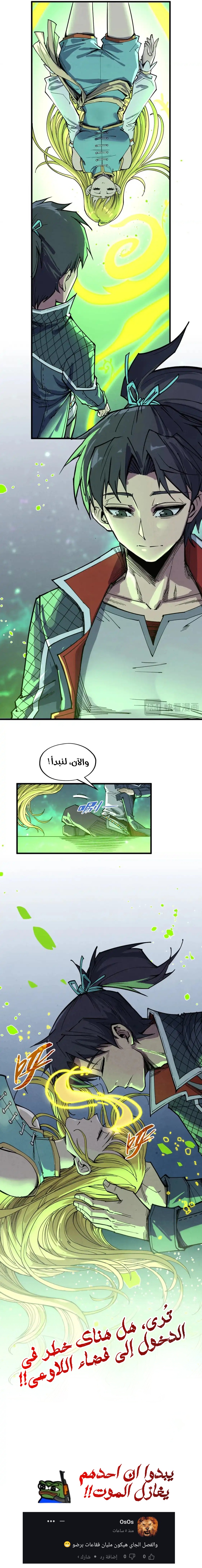 الصفحة 6