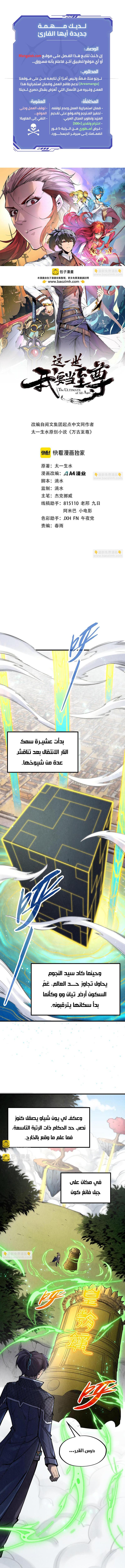 الصفحة 1