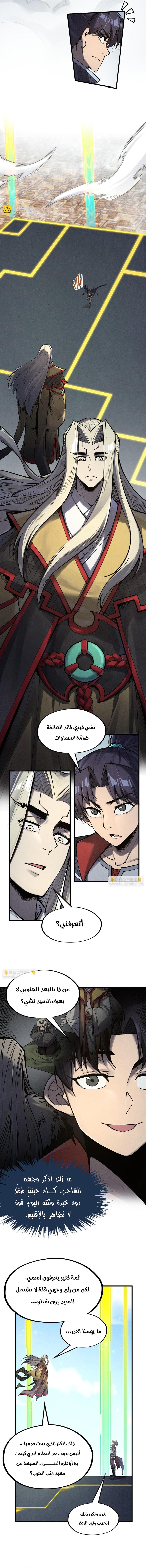 الصفحة 2