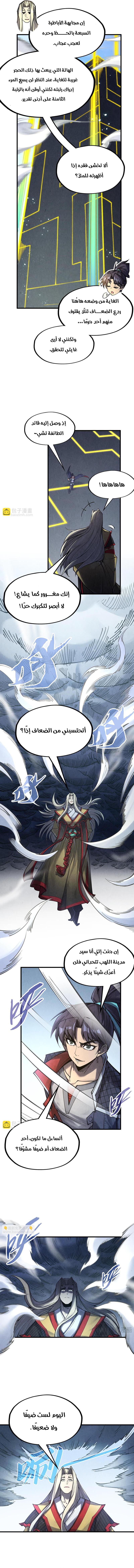 الصفحة 3