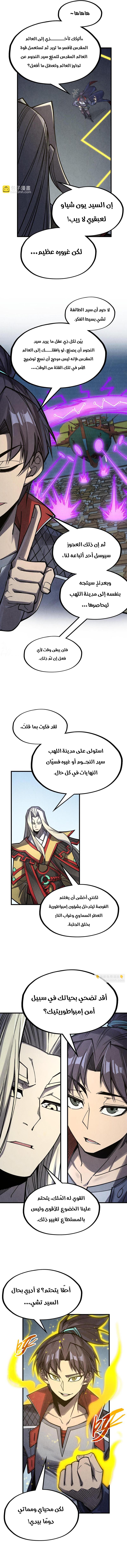 الصفحة 5