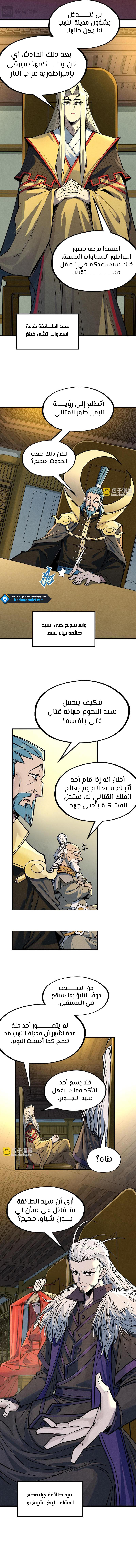 الصفحة 9