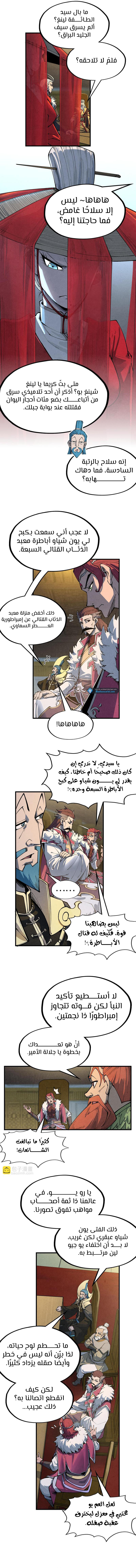 الصفحة 10