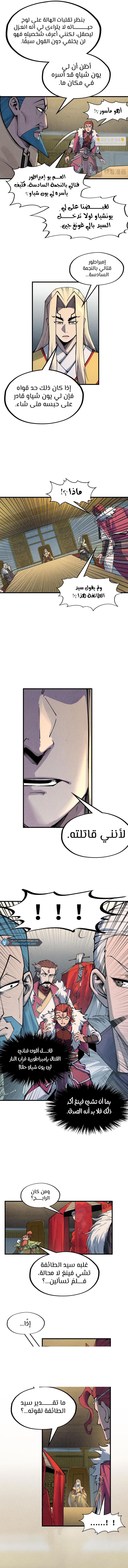 الصفحة 11