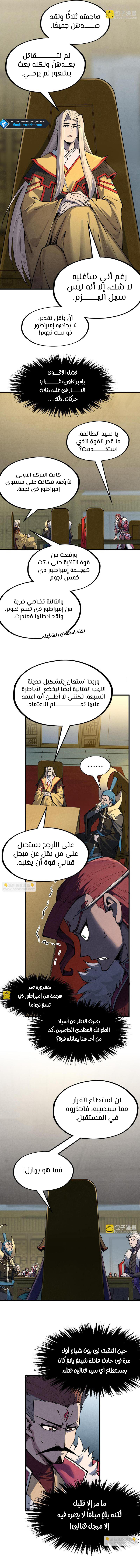 الصفحة 12