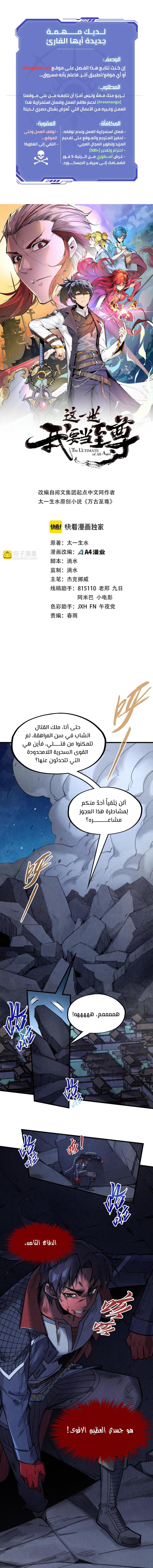 الصفحة 1