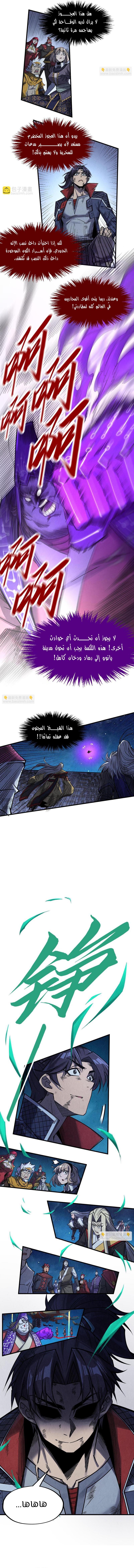 الصفحة 5