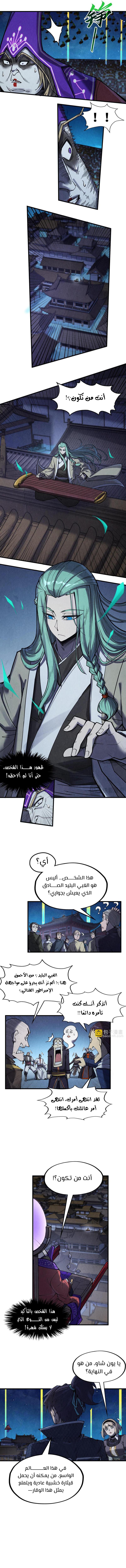 الصفحة 7