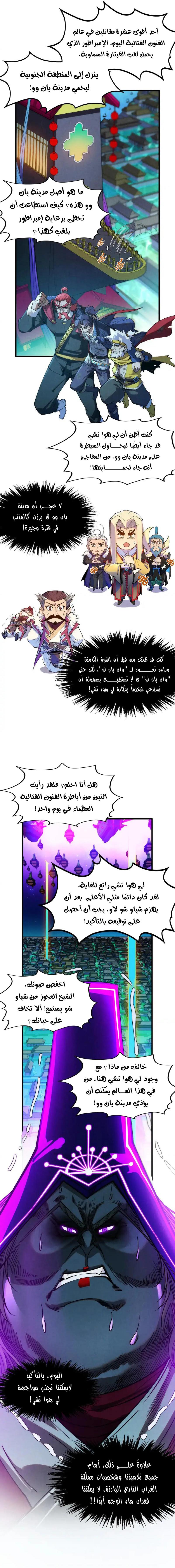 الصفحة 2