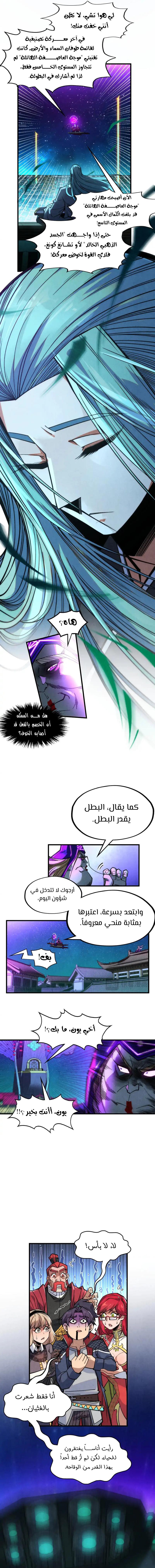 الصفحة 3