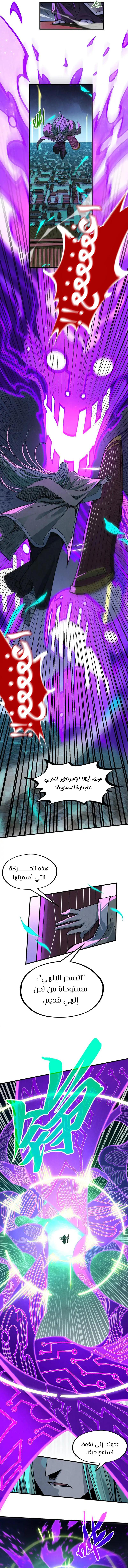 الصفحة 7