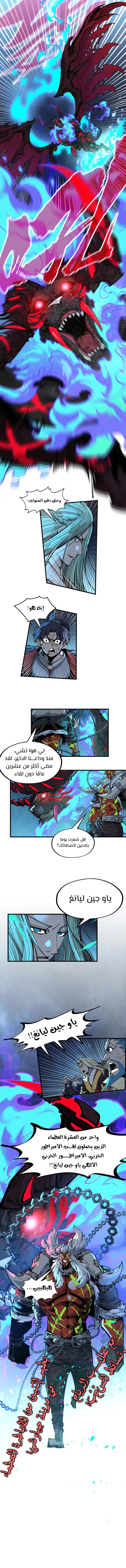 الصفحة 11