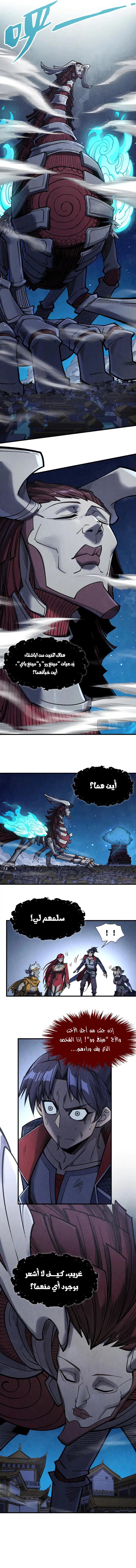 الصفحة 2