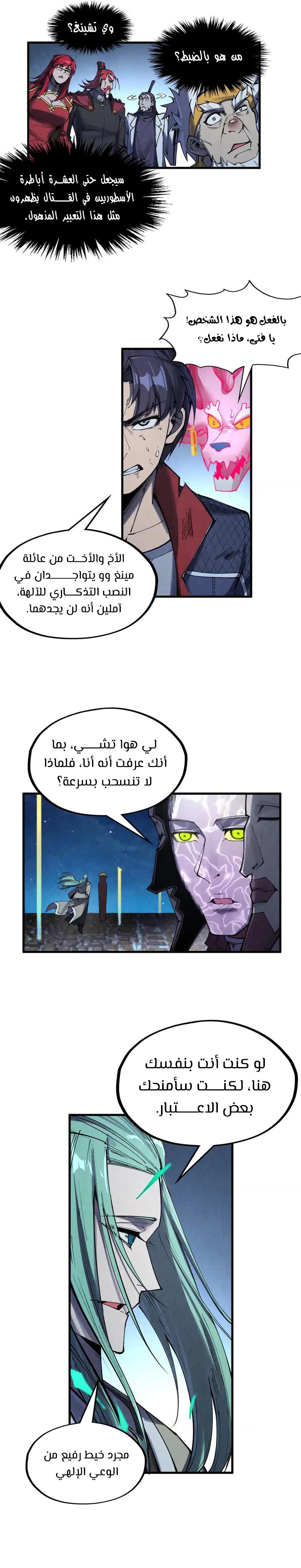 الصفحة 5