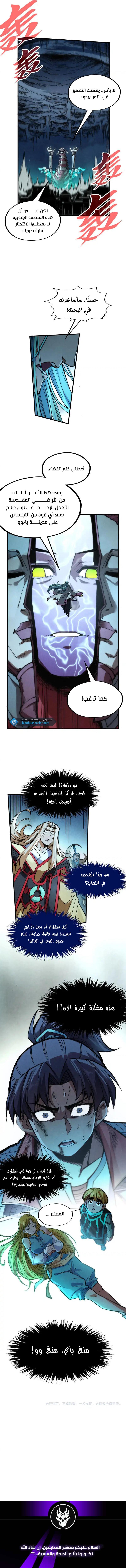 الصفحة 10