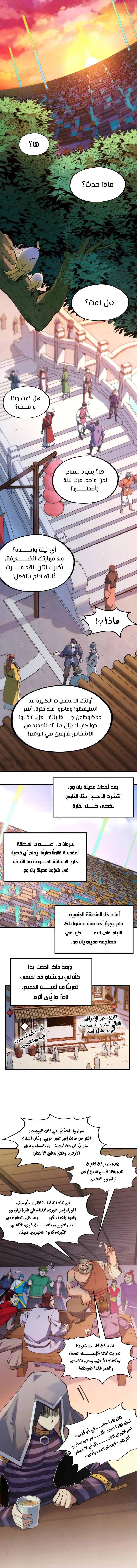 الصفحة 3