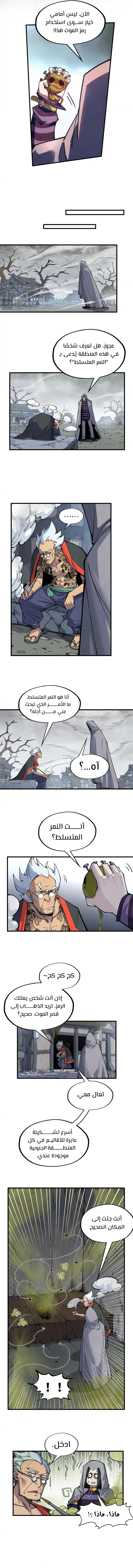 الصفحة 5