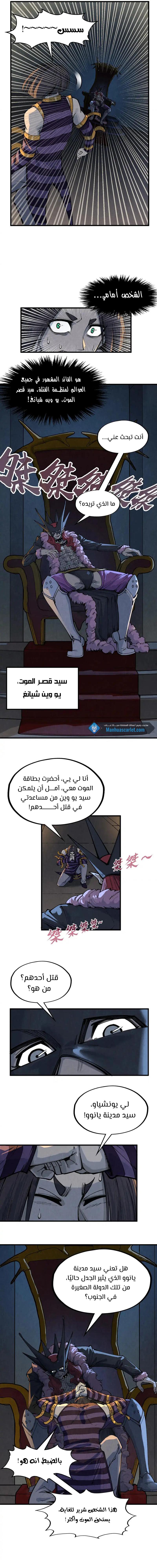 الصفحة 9